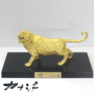 楽天市場】置物 干支□ 黄金の虎 中 □合金製 木製台・立札付 化粧