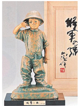 楽天市場】北村西望(彫刻|アート・美術品・骨董品・民芸品 楽天市場】北村西望(彫刻|アート・美術品・骨董品・民芸品