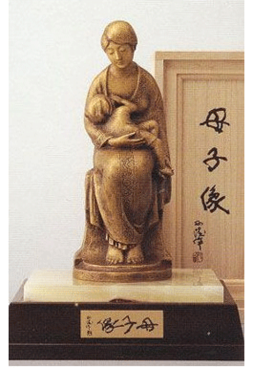 楽天市場】銅製置物 母子像 北村西望作mi28-06 【smtb-TK】 【送料無料 