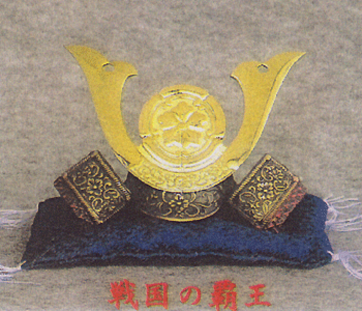 楽天市場】新名将兜 織田信長 : カナシチ 楽天市場店