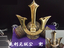 毛利元就　兜 C-013-K】毛利元就 (子供用兜) – JAPAN ICHIBAN E-SHOP