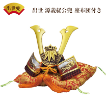楽天市場】座布団（兜飾り｜五月人形）：雛祭り・端午の節句