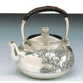 【送料無料】銀製茶器 銀瓶 菊模様o220-08銀 銀瓶 鉄瓶 茶道具 日本製 工芸品