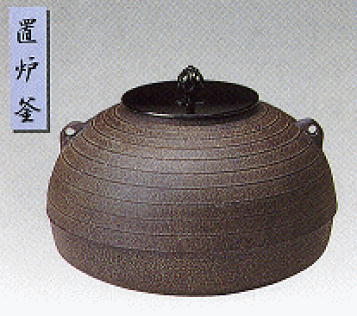 楽天市場】【茶器/茶道具 炉釜（炉用釜）】 丸霰釜 釜鐶付き