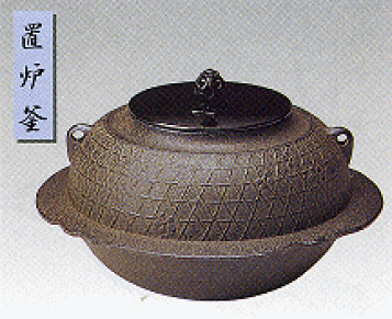 茶道具　釜師　宝積正一作　相生松紋　真形釜　共箱　M　4739B 茶道具 釜師 宝積正一作 相生松紋 真形釜 共箱 M 4739B