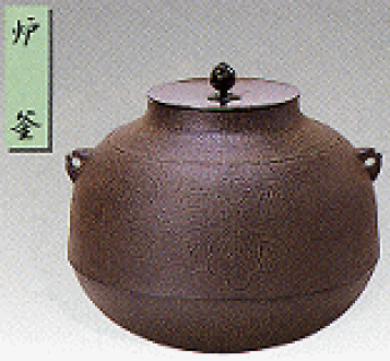 楽天市場】【茶道具／釜／風炉】風炉釜 糸目 菊地政光作（桐箱