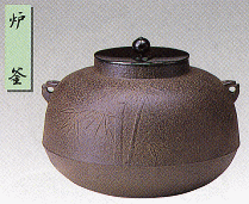 値下げ！茶道具　釜師　木村宗哉　四方釜　共箱 楽天市場】【中古】【茶道具】釜師 木村宗哉造 総霰紋真形羽付釜