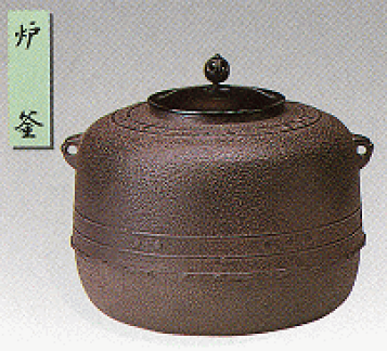 楽天市場】【中古】【茶道具】釜師浄斎造 唐銅朝鮮風炉釜（共箱