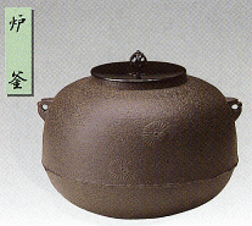 唐銅鬼面風炉釜　梨地丸釜添　茶道具　茶釜 img56444238.jpg