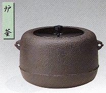 炉釜（広口政所釜） 広口政所釜（大炉用） | すべての商品 | 淡交社 茶道具と茶席のきもの