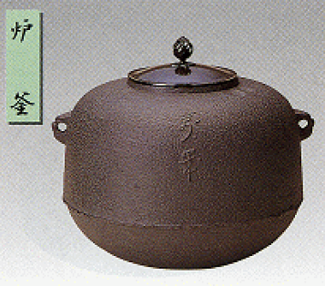 楽天市場】【茶器/茶道具 銘付茶杓】 銘「洗心」 長谷川大真筆