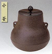 新品未使用】茶道具 風炉釜 小釜 鶴首 美術品・アンティーク