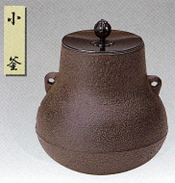楽天市場】【茶器/茶道具 風炉釜/風炉用釜】 鶴首 佐藤清光作 釜鐶付き