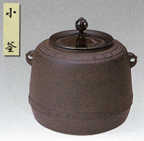 楽天市場】茶道具 釜の通販 楽天市場】茶道具 釜の通販