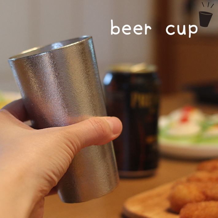 純錫100％ 大人のビアカップ ギフト 純錫製 メーカー公式ショップ 能作 ビアグラス ジョッキ 焼酎グラス 日本製 売り出し ビールジョッキ ビアカップ