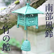 楽天市場】風鈴 灯篭の通販