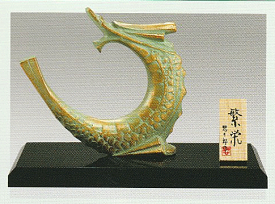 干支置物 　繁栄（大）　12－2　アルミ製　三枝惣太郎作　龍