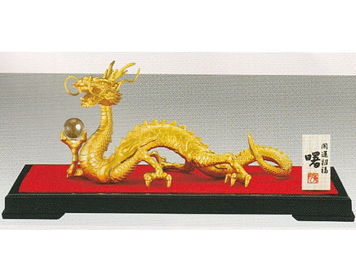 楽天市場】干支置物 曙 12－8 合金製 仙里篤成作 龍 : カナシチ 楽天市場店
