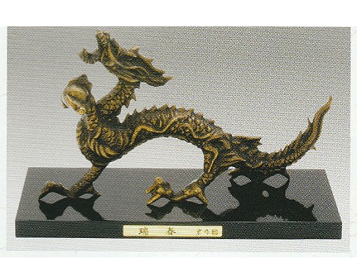 【高級】金属工芸　竜　龍　昇龍　開運龍　干支　置物　村田宏作 高級】金属工芸 竜 龍 昇龍 開運龍 干支 置物 村田宏作