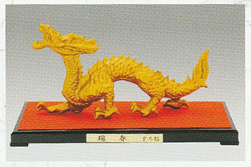 楽天市場】【お問合せ商品】金箔龍置物 「昇龍」 鋳銅製 : 金箔