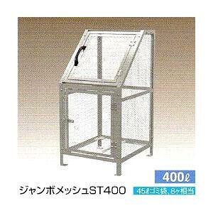 �W�����{���b�V��ST-400 �@400L �J�C�X�C�}����