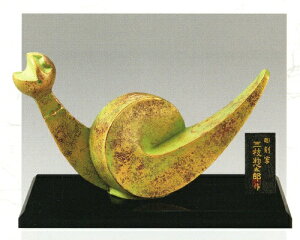 巳年 2025年 干支置物 宝珠 ほうじゅ 三枝惣太郎作 NO2 P台: 幅25.5×奥行13.5cm