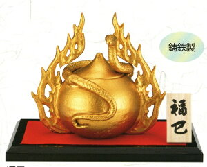 N@2025N@x@ȁiӂ݁ji@P@؎D@ԃgtj_@u@v13×15×s10cm P@20×s12cm S