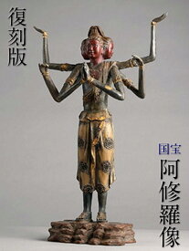 楽天市場 阿修羅像の通販