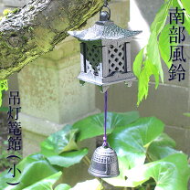 楽天市場】風鈴 灯篭の通販