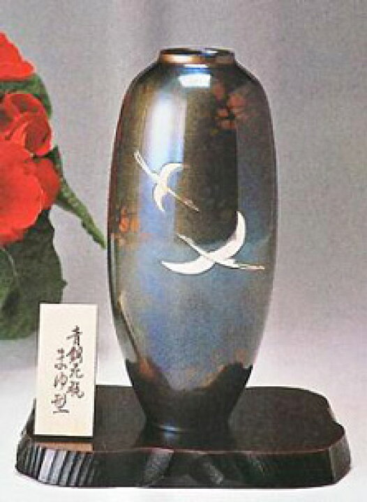 楽天市場】高岡銅器 o20-05 花瓶 まゆ型（双鶴）手彫り 青銅製 木製 