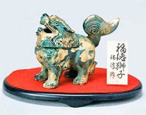 49-06 香炉 福徳獅子