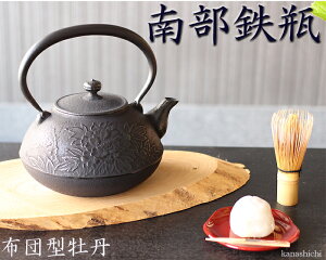 암Sr@zc^O 1.6Lyz{@yY@암S@Sr MADE IN JAPAN Ironkettle@@@@{@Β