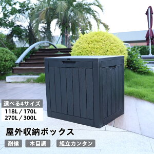 _Si|Cg3{^V ˊO[ O [{bNX x` ӂ 4TCY 118L 170L 270L 300L Tz{bNX S~ ^ ^ O u XgbJ[ LX^[t h ό [\ 