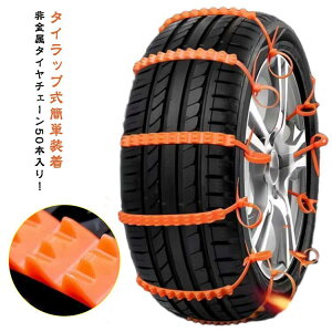 カー用品 タイヤチェーン 軽自動車用」の人気商品一覧・価格比較 