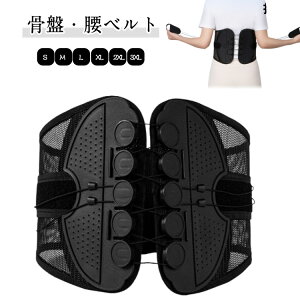 腰痛ベルト 腰サポーター 男女兼用」の人気商品一覧・価格比較 - 価格.com