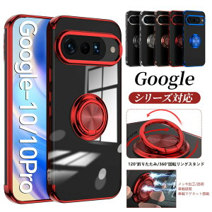 �y�����ҏ����I�撅10���l300�~OFF�N�[�|���zGoogle Pixel 8A �P�[�X �O�[�O���s�N�Z��8A google pixel 9A �O�[�O���s�N�Z��9A 10Pro �O�[�O���s�N�Z��10Pro �J�o �ϏՌ� �ԍ�