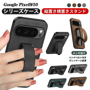 google pixel 9 �X�}�z�J�o�[ 10 �P�[�X ������v�f�� Google Pixel Pro�V���[�Y �c�u�����u�� �� �n���h�x���g�t�� �X�^���h�@�\