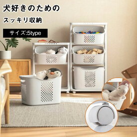 【5と0のつく日★P5倍！】キャス 貯蔵 おもちゃ シンプル 収納棚 ペット収納 ペット 犬家具 犬用品 ラック ストレージ収納ケース 収納ボックス 収納ラック