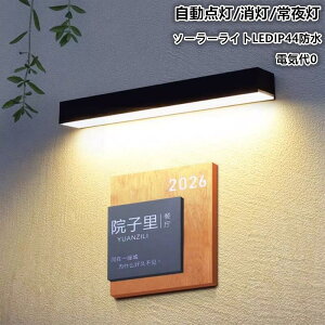 \[[CgLED O IP44h ǃv Ԏ_ ^ K[fCg hJ _ 邢_ Px