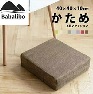 �q���p �������N�b�V�����b�֎q ���z�c 10cm�� ���ʃA�b�v �������� �H���p �X�N�G�A�^ �ł� �y�� �t���A�N�b�V����