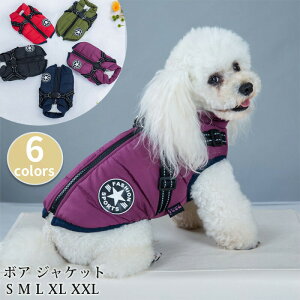 �h�b�O�E�F�A �� �� �g���� ���̕� �{�A �W���P�b�g �R�[�g ���^�� ���^�� �n�[�l�X �n�[�l�X��̌^ �H�� �~�� �H�~ ������� ���킢�� ���� �����₷�� �w�J�� ���X �I�X ���̎q