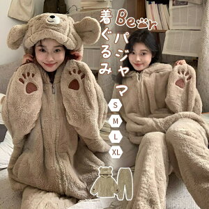 コスプレ 着ぐるみ くま」の人気商品一覧・価格比較 - 価格.com