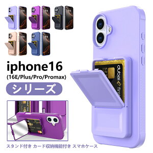 iPhone16�P�[�X iPhone16plus �X�}�z�P�[�X iPhone16ProMax�J�o�[�ϏՌ������Y�ی�P�[�XiPhone16E�P�[�X�w�ʃJ�o�[iPhone16Pro �X�}�z�P�[�X iPhone16plus iPhone16�P�[�X