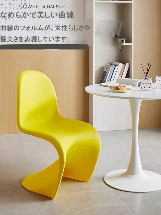 楽天市場】4脚セット パントンチェア リプロダクト デザイナーズチェア  