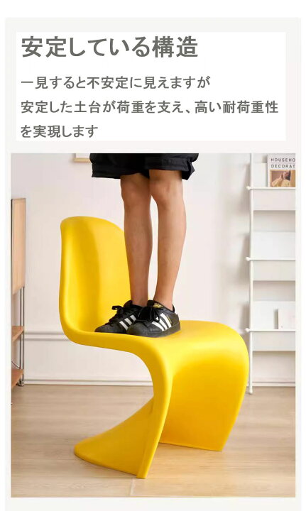 楽天市場】＼先着20名様 1000円OFF！／パントンチェア リプロダクト 2 