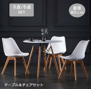 _|Cg10{ 11/10^_CjOe[uZbg 3_Zbg a80cm ؐ U[ ۃe[u 2lp _CjO `FA[ HZbg e[uƃ`FAZbg VR  k He