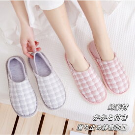 ＼全品ポイント2倍／スリッパ レディース ルームシューズ かかと付き 滑り止め おしゃれ 歩きやすい かかとあり 洗える 室内履き オフィス 中綿入り 蒸れない