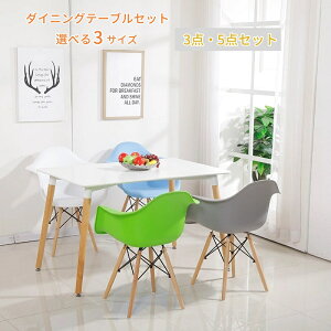 _|Cg10{ 11/10^_CjOe[uZbg 4l| 2l| 120*80cm a80 3_Zbg 5_Zbg ؐ ۃe[u 2lp _CjO e[uƃ`FAZbg k C He[u