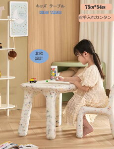 _Si|Cg3{^LbYe[u i 75cm s54cm 49cm ۈ牀 qe[u qǂe[u  G  qp fXN LbYfXN t@[XgfXN Vv 