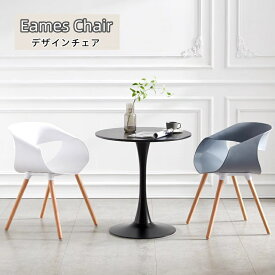 ＼ポイント10倍 10.29 12:00~11.06 12:00／ダイニングチェア 2脚セット セミアーム デザイン性 木製 イームズ椅子 いす 椅子 イス イームズ チェア おしゃれ 食卓椅子 イームズチェアDSW リビングチェア 北欧 テレワーク 在宅勤務 接客 応接室 ロビー オフィス